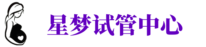秦皇岛供卵试管机构_秦皇岛代生医院_秦皇岛供卵咨询电话